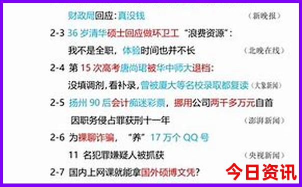 东北三省自驾游最佳线路与景点